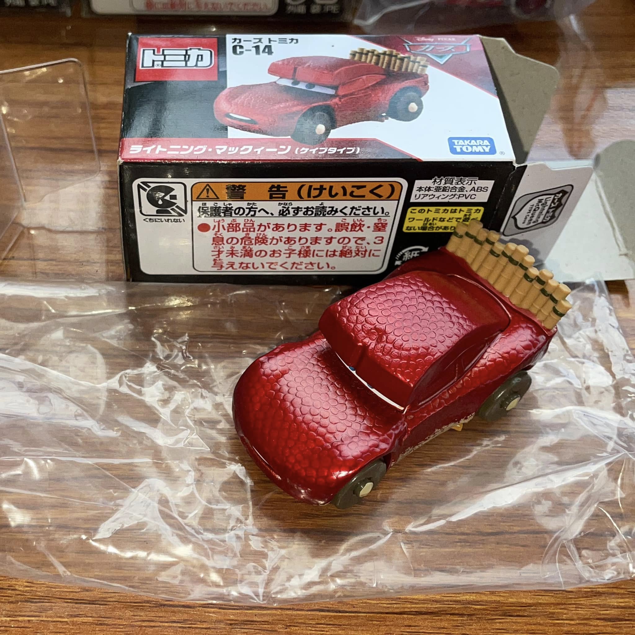 Tomica Cave Mcqueen